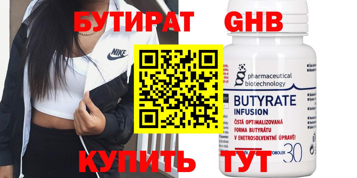 Амфетамин Семилуки