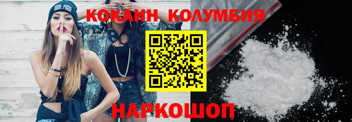 купить закладку  Кокаин  Кокаин VHQ  Семилуки  Вход с VPN  Кокаин 99% 