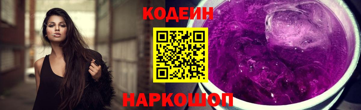 Конопля  ГАШ  КОКАИН  Меф МЯУ МЯУ   Семилуки  APVP СОЛЬ кристаллы  Вход с VPN  Где найти наркотики? 
