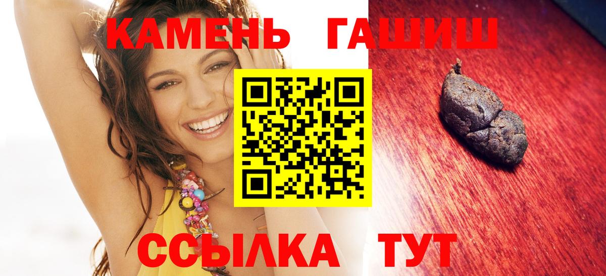 Семилуки  Гашиш  Вход с VPN  Гашиш убойный  ГАШ гарик 