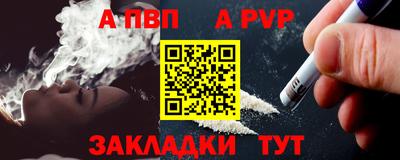 мефедрон Обнинск