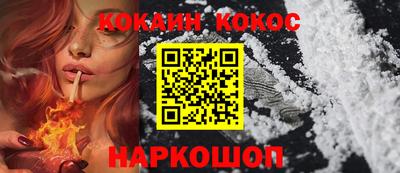мефедрон Обнинск