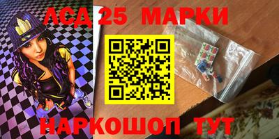 марки lsd Обь