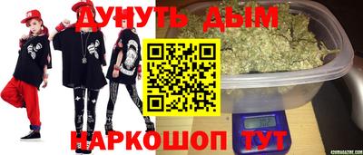 мефедрон Обнинск