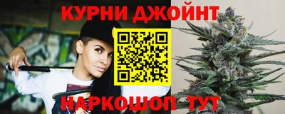 мефедрон Обнинск