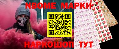 мефедрон Обнинск