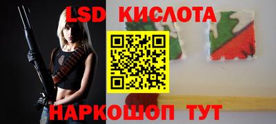 мефедрон Обнинск