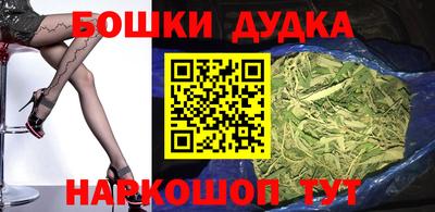 мефедрон Обнинск