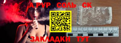 тгк Нягань