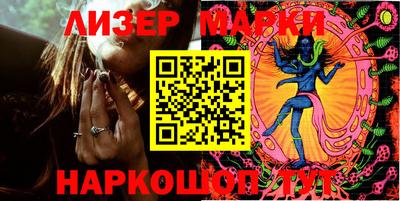марки lsd Обь