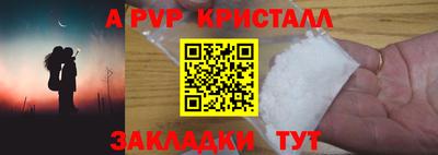 мефедрон Обнинск