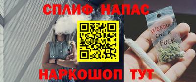 мефедрон Обнинск