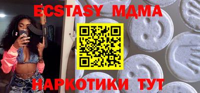мефедрон Обнинск