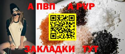 мефедрон Обнинск