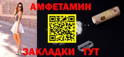 мефедрон Обнинск