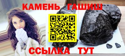 мефедрон Обнинск