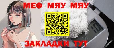 тгк Нягань