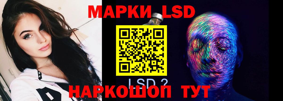 Лсд 25 экстази ecstasy Семилуки