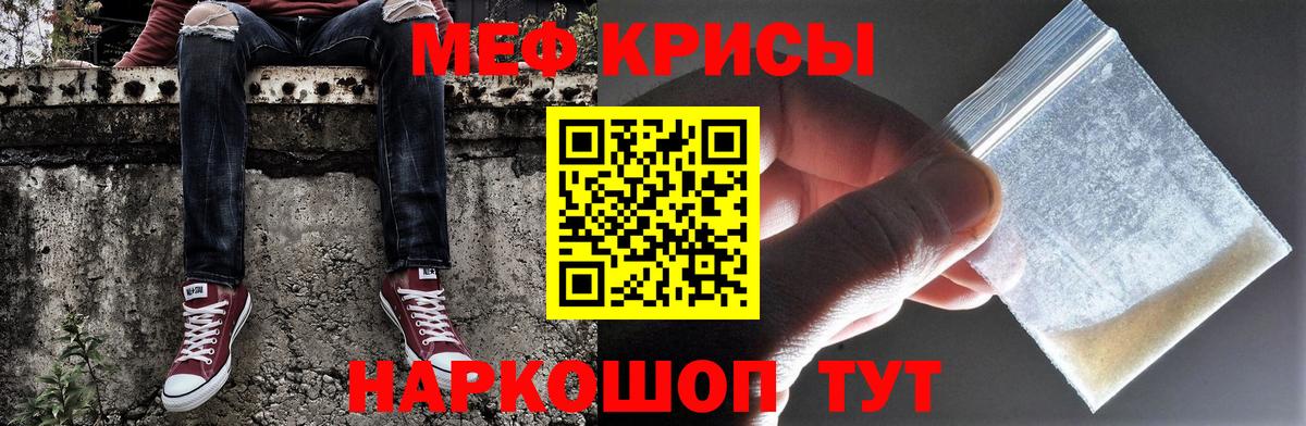 МЕФ  Семилуки