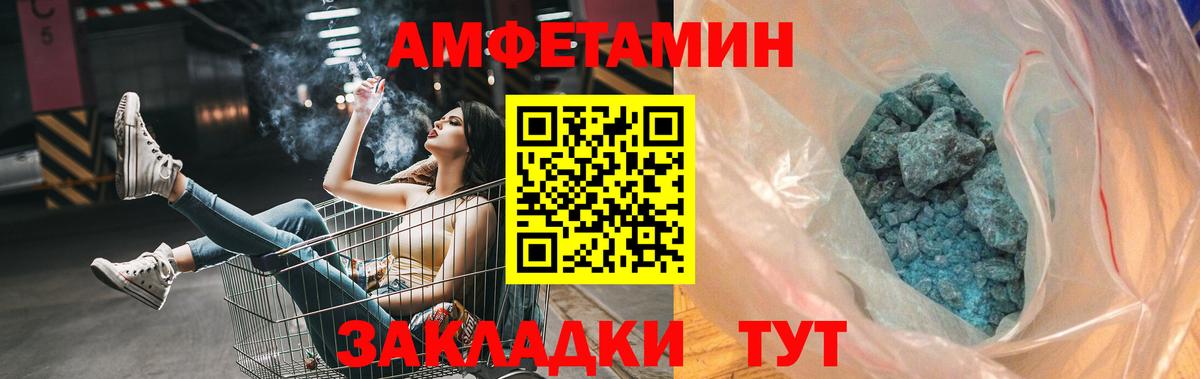 Семилуки  МЕТАМФЕТАМИН кристалл  Вход с VPN 