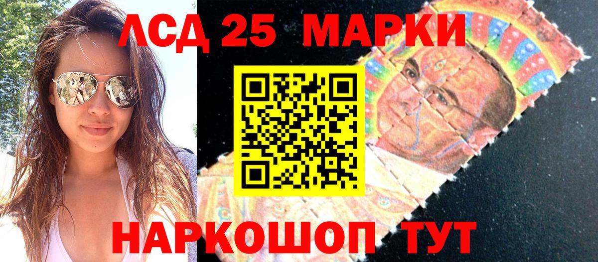 Марки NBOMe 1500мкг Семилуки