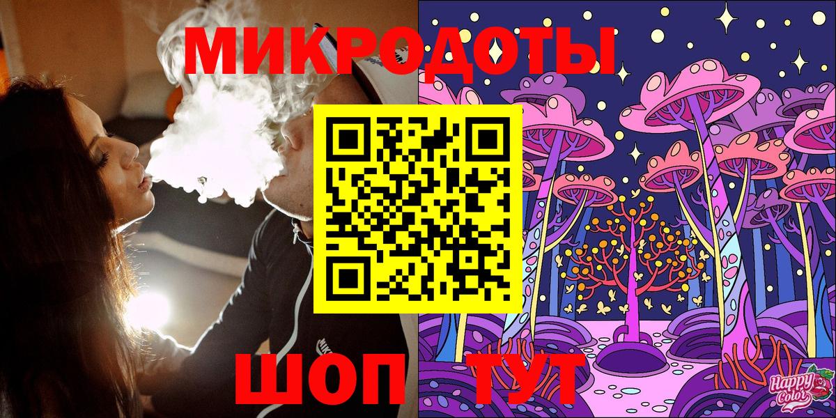 Галлюциногенные грибы Psilocybe  Вход с VPN  Семилуки 