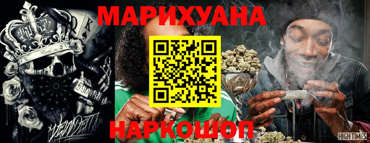Каннабис индика  Вход с VPN  Каннабис Bruce Banner  Бошки марихуана гибрид  Семилуки 